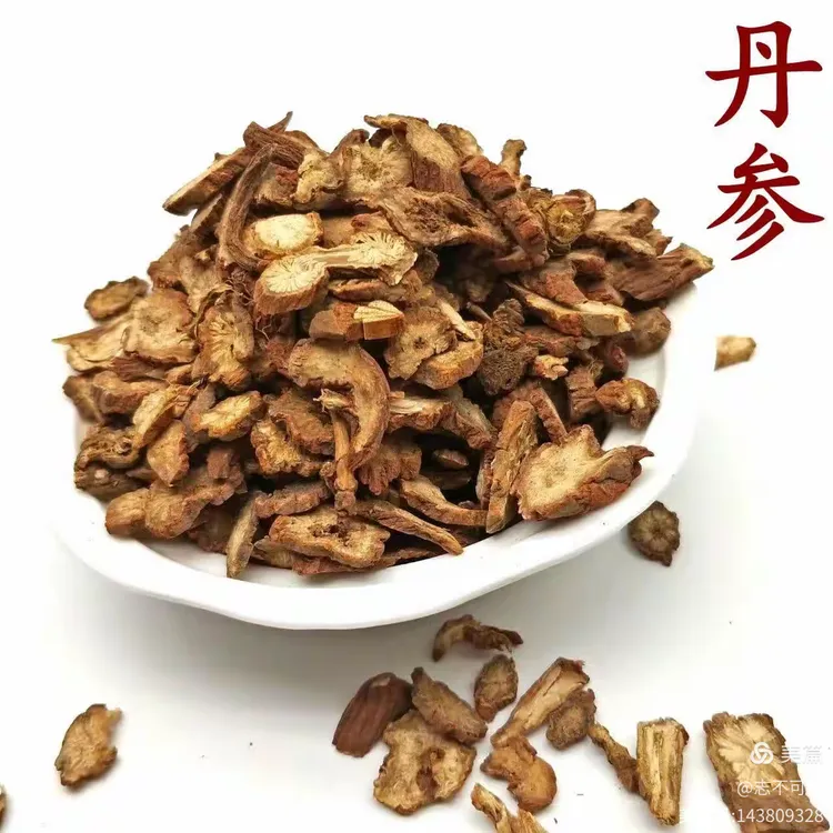 百草苑:中草二、2·81、丹参